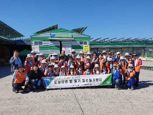 2019.9.24. 자매결연농협(관악농협) 밤 줍기 행사 대표 이미지